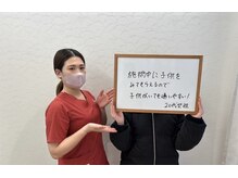 ユメカ 日の出院(YUMEKA)/キッズルームあり♪