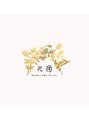 光癒(コウユ)/健康と美容の総合改善専門　光癒 