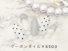 ココカラ(cocokara)/定額￥6500 新規様・当店オフ込