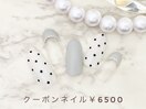 定額￥6500 新規様・当店オフ込