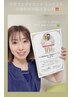 『選べる半身』実際に痩せた全国10位のダイエット作戦のウルトラ施術50分