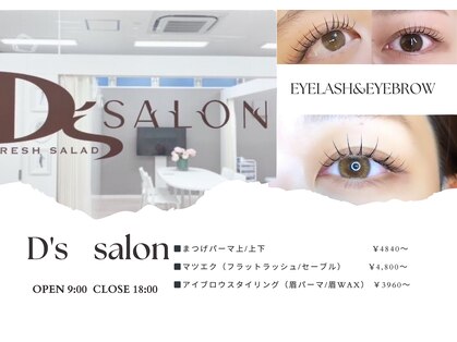ディーズサロン(D's SALON)の写真