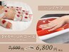 パラフィン60minプレミアムコース ￥7500→6800