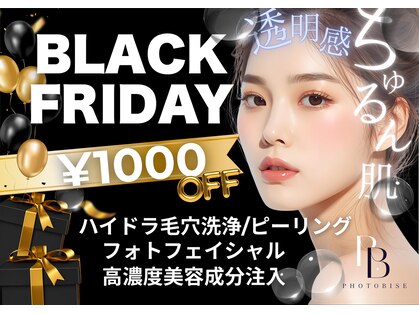 フォトビズの写真