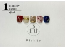 親指定額ネイル