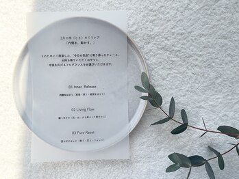 トリコテ ル ブラン(tricoter le blanc)/3種類のテーマの中から