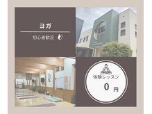 マツムラ健康館