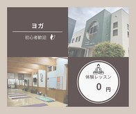 マツムラ健康館