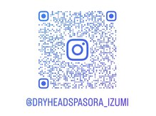 宙 泉中央店(そら)/☆Instagramアカウント☆