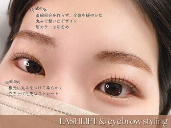 リル(Rire)/まつげパーマ&美眉スタイリング