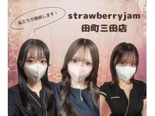StrawberryJam田町三田店/ドライヘッド/リンパマッサージ&脱毛