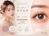新規 ワンホンマツエク120本 ¥6500 オフ無料/韓国で人気抜け感まつげデザイン