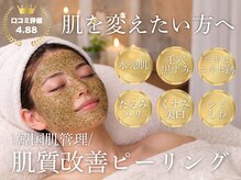 ラヴィアンローズ 泉店 (La vie en Rose)