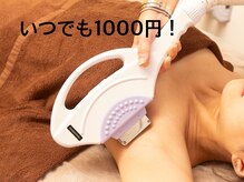 ルイ(Rui)の雰囲気(女性限定!!いつでも1000円!!)