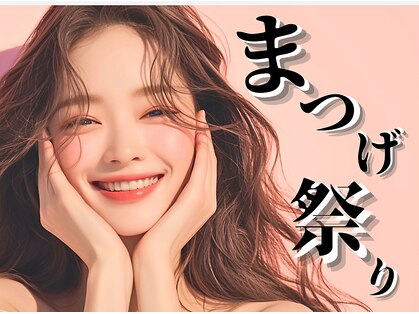 ルナ 烏丸店(Luna)の写真