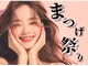 ルナ 烏丸店(Luna)の写真