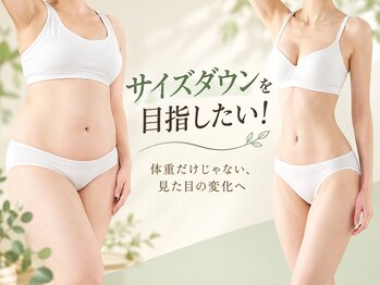 ヨサパーク ブリスフル(YOSA PARK Blissful)の写真/よもぎ蒸しルルオンに50分座るだけ！健康的に痩せやすくリバウンドしにくい身体づくり★