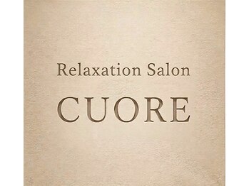 Relaxation Salon CUORE【11月中旬NEWOPEN（予定）】の写真/その痛み我慢していませんか？繰り返す腰痛や重だるさに◎全身のバランスを整え、不調の原因にアプローチ！