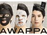 【眉＆美肌ケア】メンズ眉デザインWAX＆毛穴改善パック