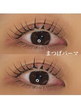 ボアップ(boappu)/まつげパーマ