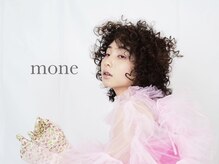 モネ(mone)