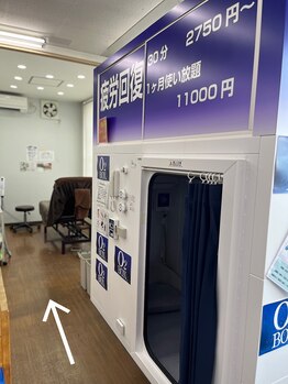 シャイニー/1.ご案内