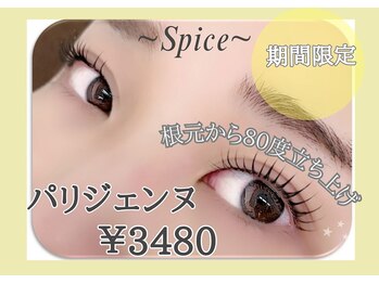 スパイス 梅田茶屋町店(Spice)
