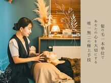 玉響の雰囲気（コンセプトは『疲れた時に思い出したくなる場所』）