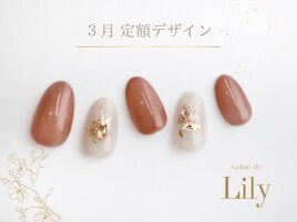 《パラジェル》3月定額