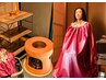 【女性特有のお悩み】黄土よもぎ蒸し40分 ¥4800→¥3800