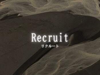 ネイルサロン エーナイン 札幌琴似店/求人募集