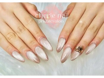 シェリー(cherie)