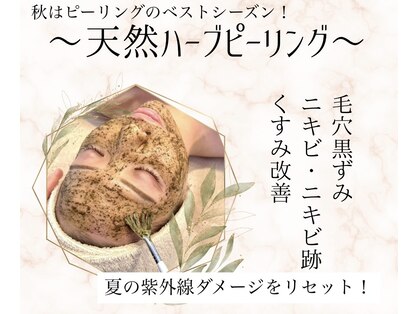 デマントイド(Demantoide&Co)の写真