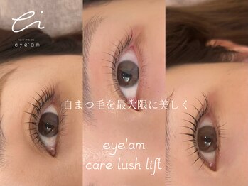 アイアム(eye’am)