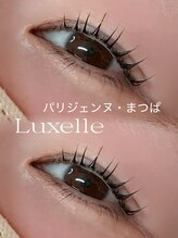 リュクゼール(Luxelle)/