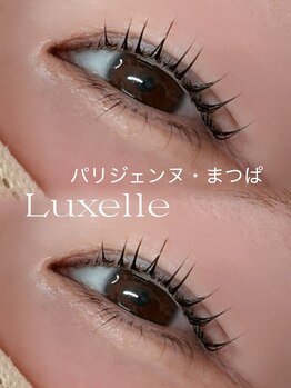 リュクゼール(Luxelle)/