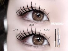 ルチアネクスト(Lucia Next)/大人気！LDカール！