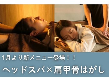 あたまラボの写真/ガチガチ肩甲骨、猫背から解放!深層ケアで首・肩スッキリ!