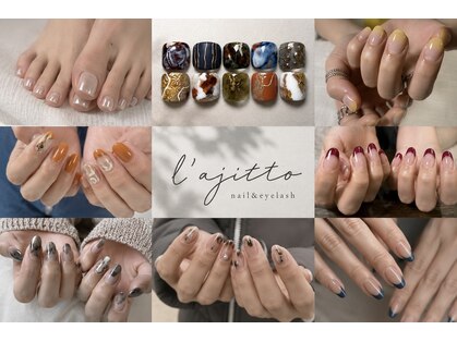ラジット(L'AJITTO)の写真