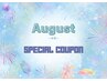 《８月限定》特別クーポン★LEDフラットラッシュ 120本 ￥6000