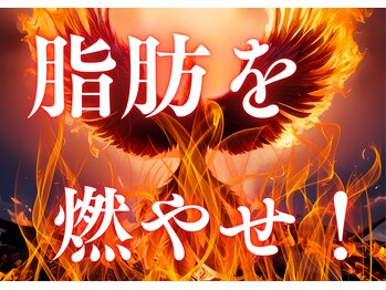 整体院ヒカリノキュウジツ さくら店の写真/【結果重視】リバウンドしにくいダイエットプログラム始動。無理しない！DNA検査込み◎体質別痩身美容整体