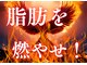 整体院ヒカリノキュウジツ さくら店の写真/【結果重視】リバウンドしにくいダイエットプログラム始動。無理しない！DNA検査込み◎体質別痩身美容整体