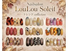 ルル ソレイユ(LouLou Soleil)