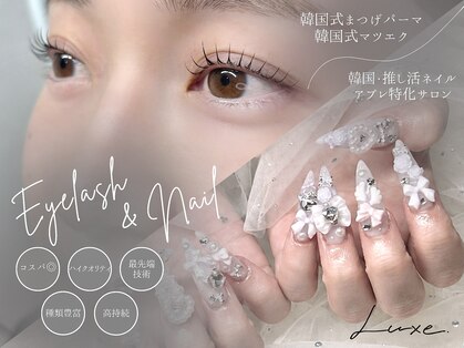 リュクス 新潟店(Luxe)の写真