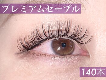 プラスアイ 吉祥寺南口店/プレミアムセーブル140本