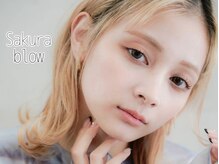 サクラブロウ 池袋店(Sakura-blow)/まつげパーマ【池袋・目白】