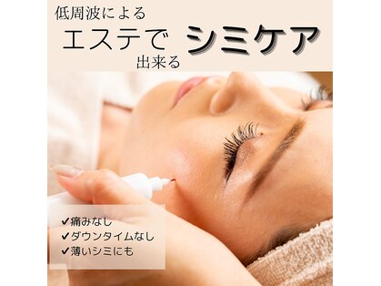 リフィール(Re:feel)の写真
