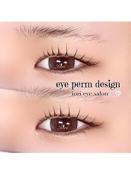 庵(IORI)/内側から美しいまつげ◎