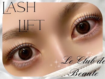 ル クラブ ド ボーテ 練馬/ラッシュリフト☆(練馬まつげ)
