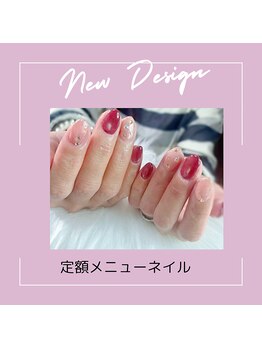 エクシア(ecxia)/定額メニューネイル